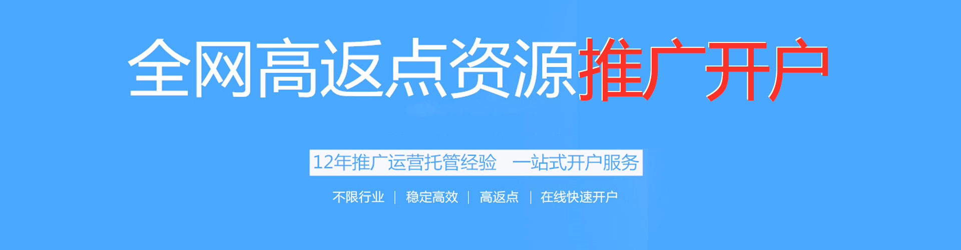襄阳小红书信息流